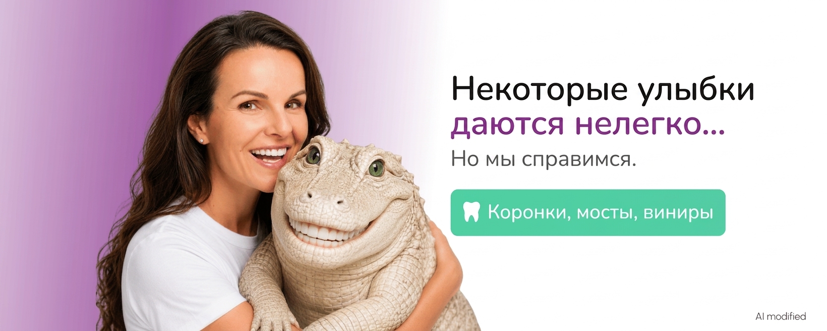 Протетика Прага